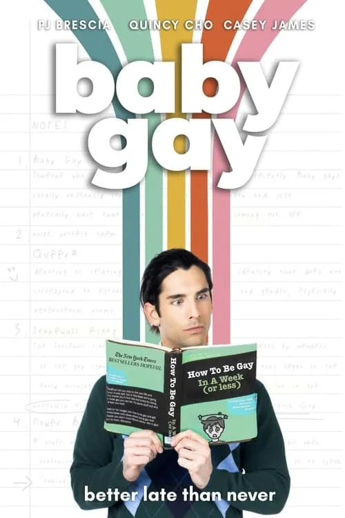 Baby Gay (фильм)