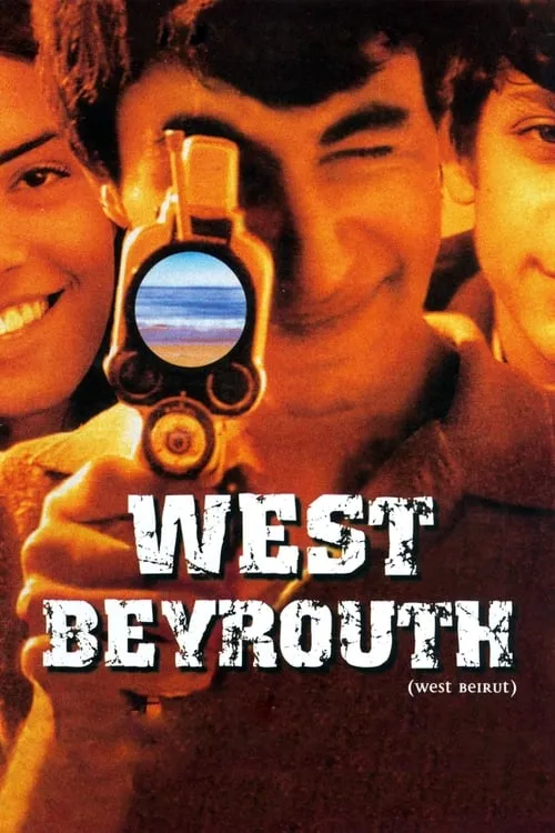 West Beyrouth (фильм)
