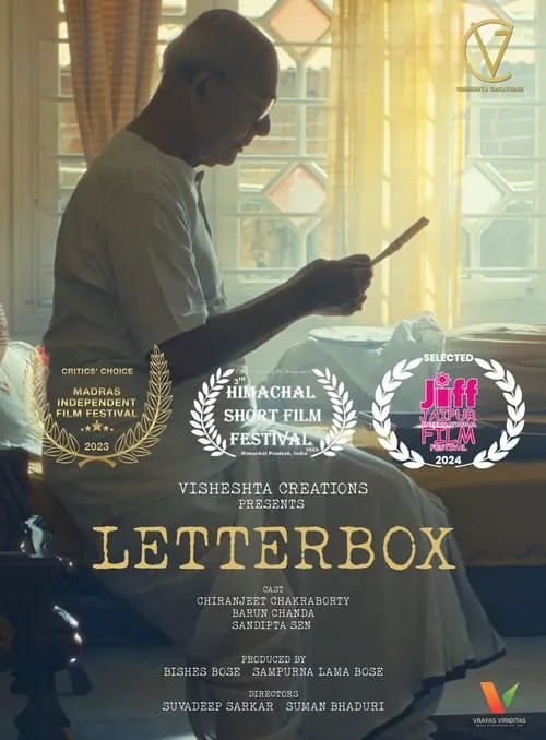 Letterbox (фильм)