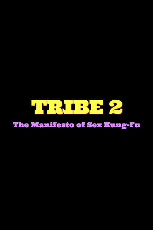 Tribe 2 The Manifesto of Sex Kung Fu (фильм)