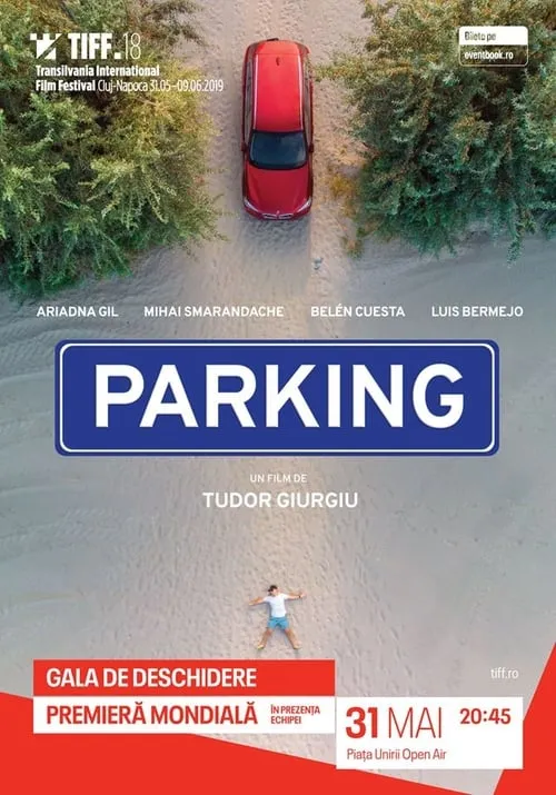 Parking (фильм)