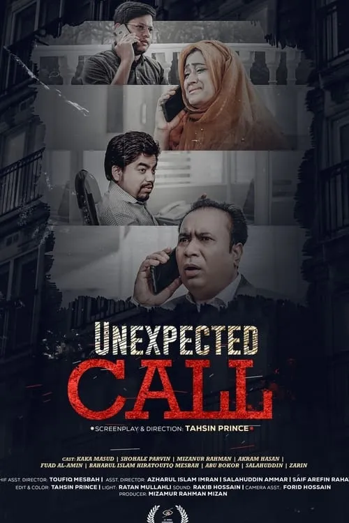 Unexpected Call (movie)