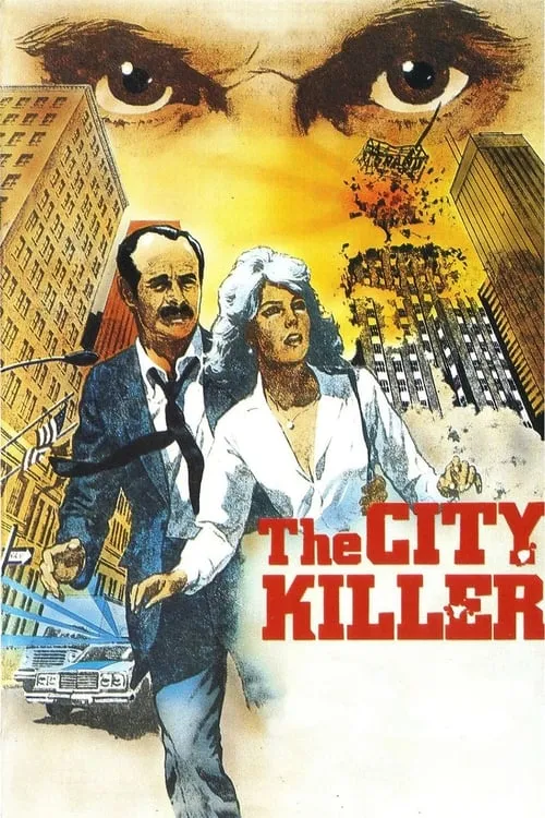 City Killer (фильм)