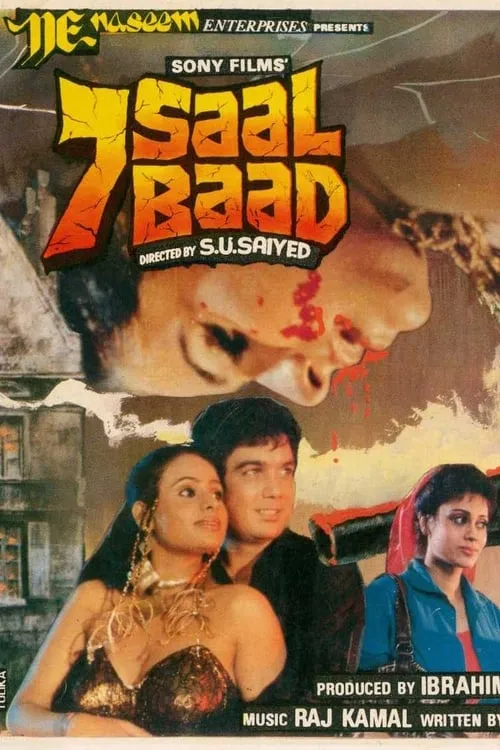 7 Saal Baad (movie)