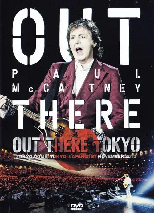 Paul McCartney: Out There Tokyo (фильм)