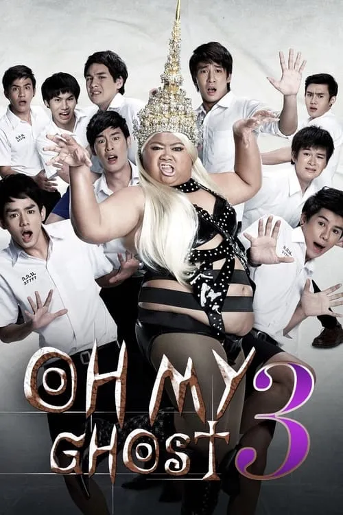 Oh My Ghost 3 (movie)