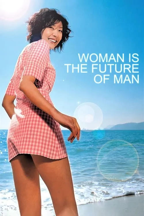 Woman Is the Future of Man (movie)