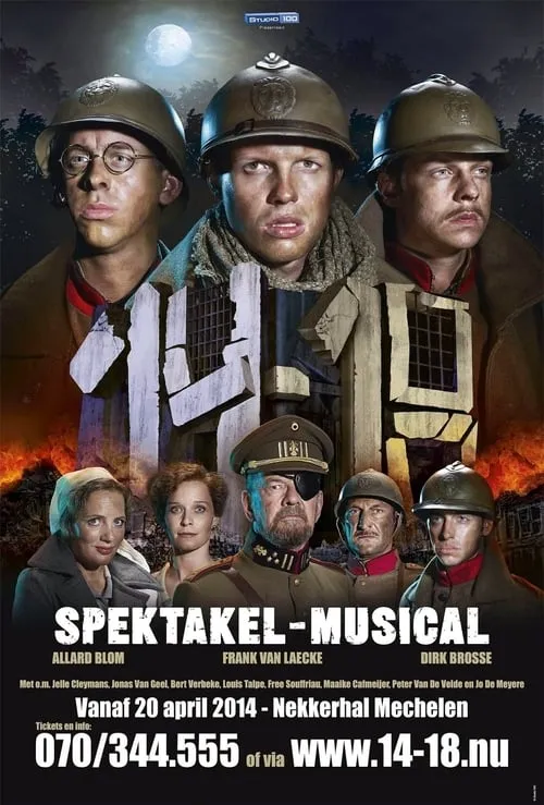 14-18 Spektakel-Musical (фильм)