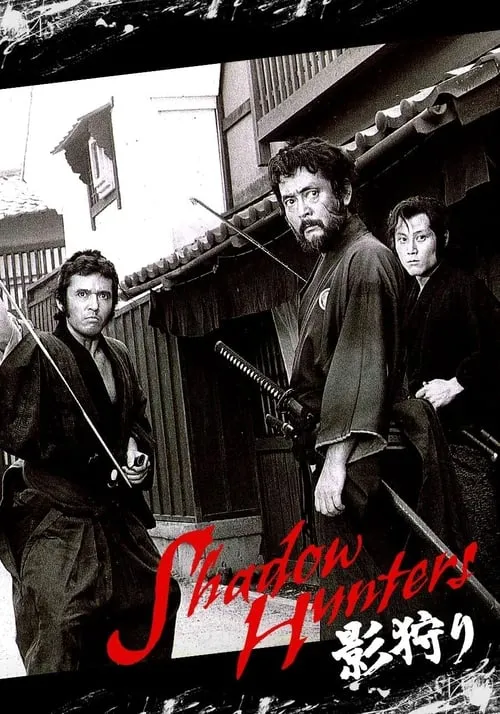 Shadow Hunters (movie)