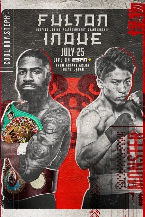 Camp Life: Inoue vs. Fulton (movie)