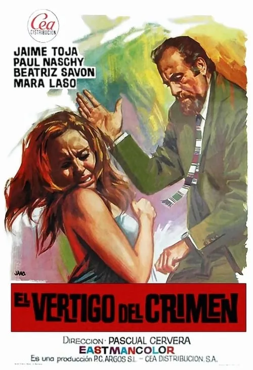 El vértigo del crimen (фильм)