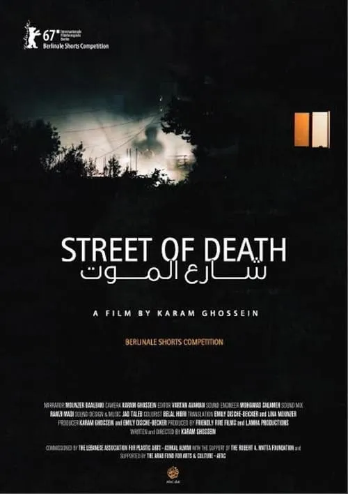 Street of Death (movie)