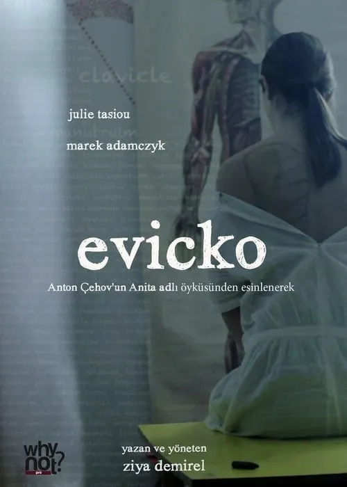 Evicko (фильм)