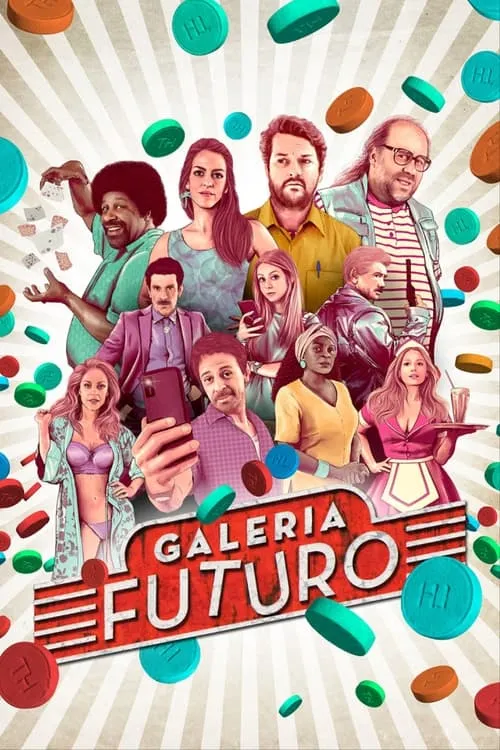 Galeria Futuro (фильм)