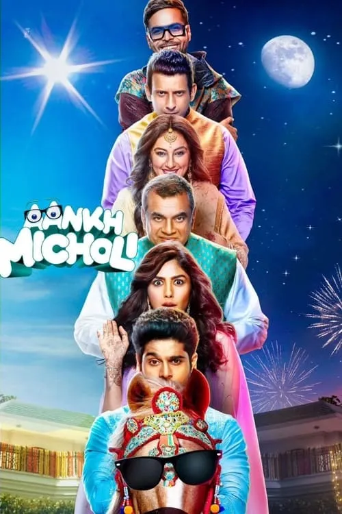 Aankh Micholi (movie)