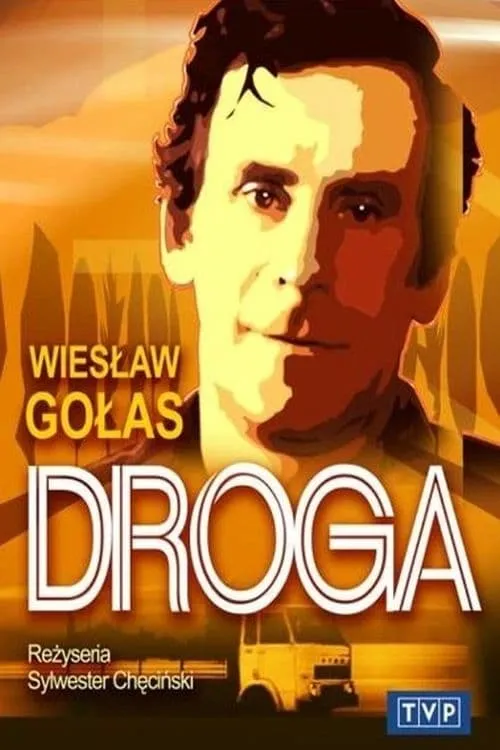 Droga (сериал)