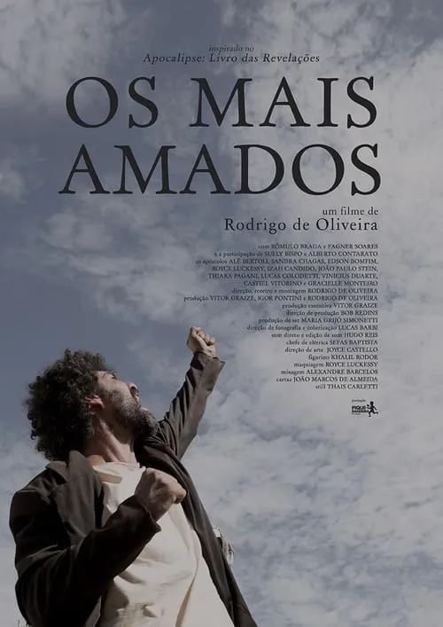 Os Mais Amados (фильм)