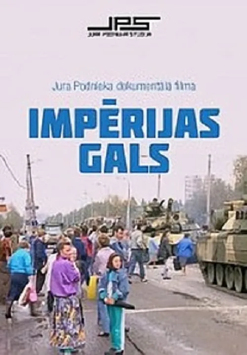 Impērijas gals