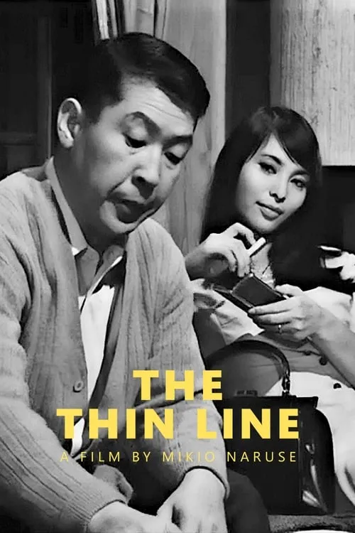 The Thin Line (movie)