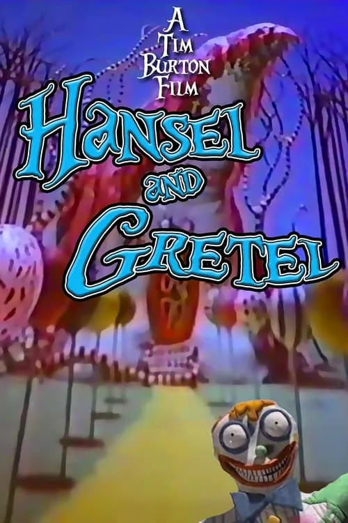 Hansel and Gretel (фильм)