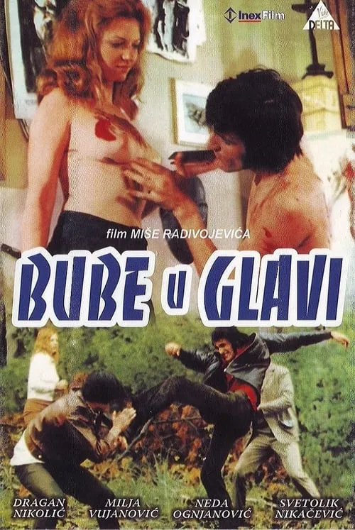 Bube u glavi (фильм)