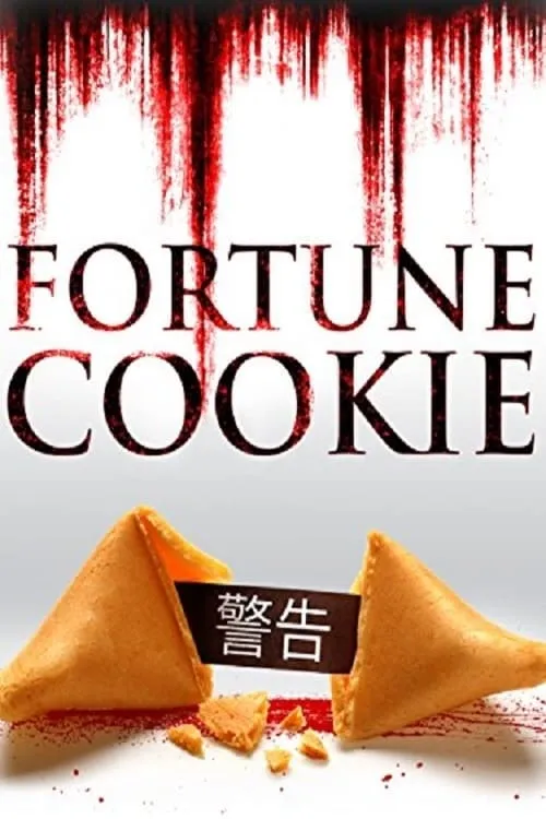 Fortune Cookie (movie)