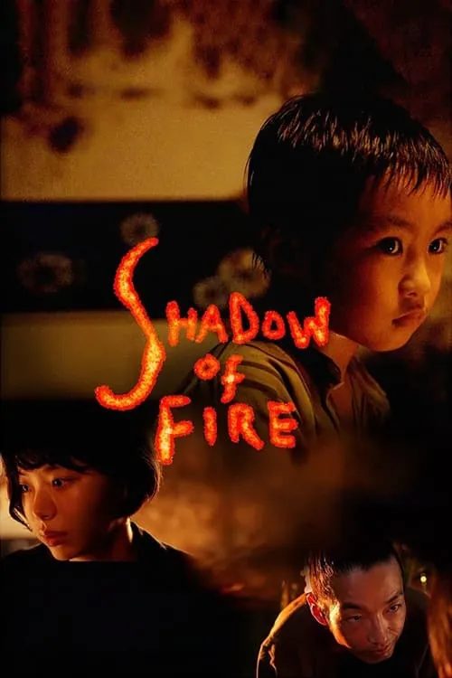 Shadow of Fire (movie)