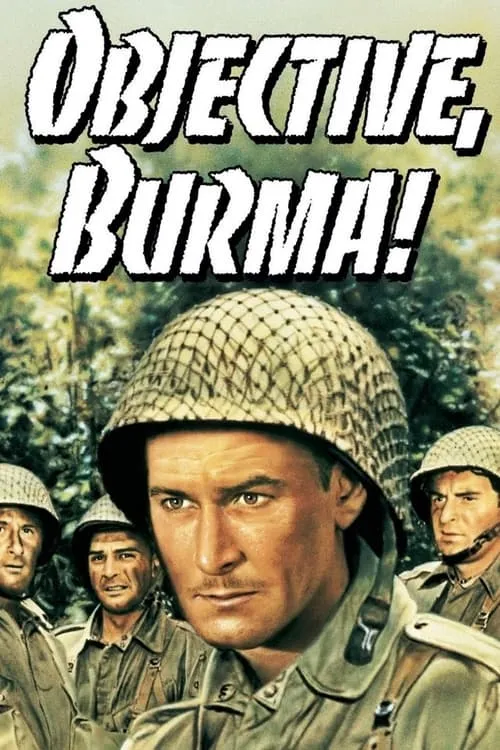 Цель - Бирма (фильм)