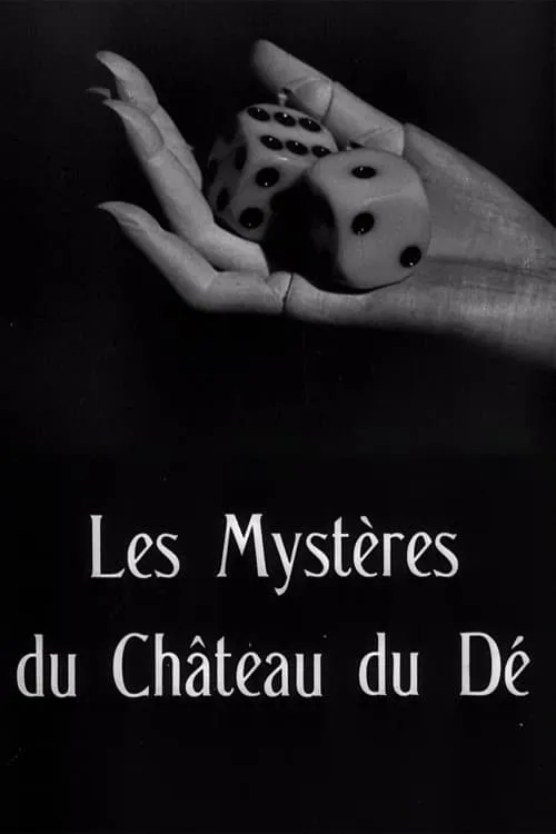 Les Mystères du château du dé (фильм)