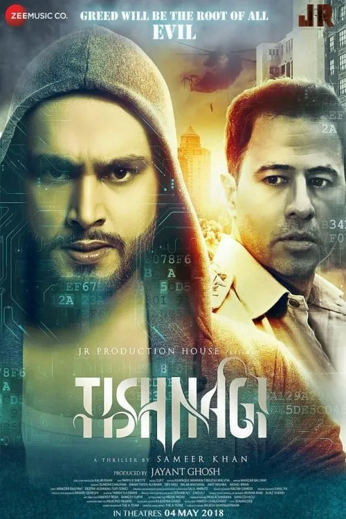 Tishnagi (movie)