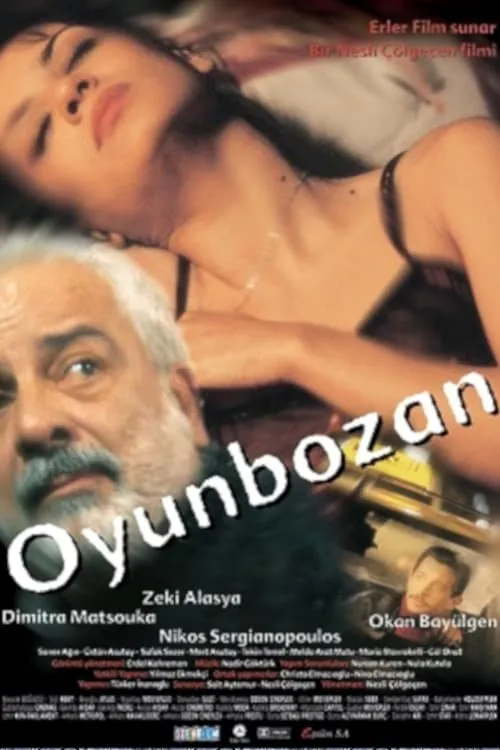 Oyunbozan (movie)