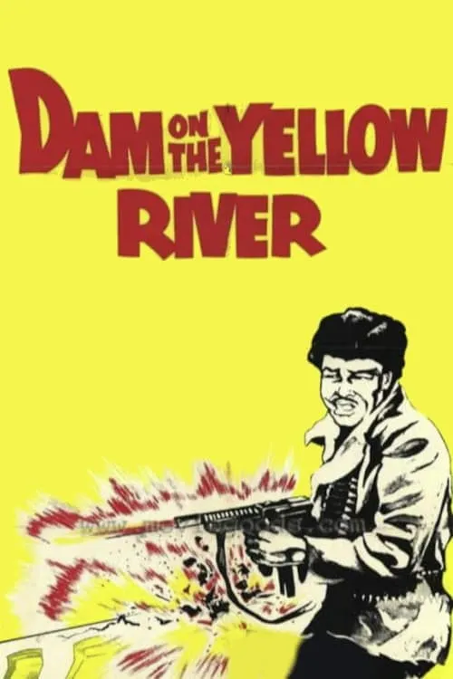 The Dam on the Yellow River (movie)