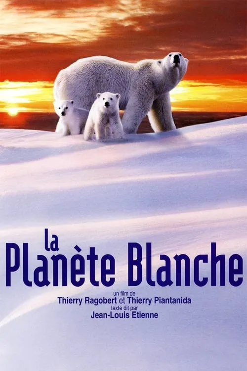 La planète blanche (фильм)