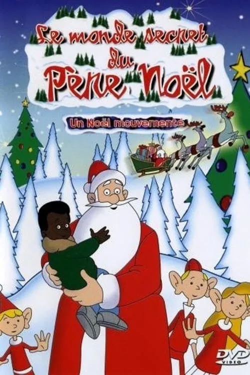 Le Monde secret du Père Noël (сериал)