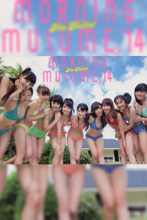 Alo-Hello! Morning Musume.'14 Shashinshuu (movie)