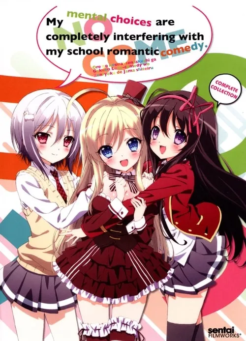 My Mental Choices Are Completely Interfering with my School Romantic Comedy (series)