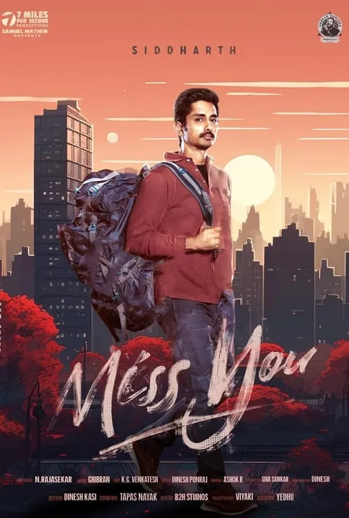 Miss You (фильм)