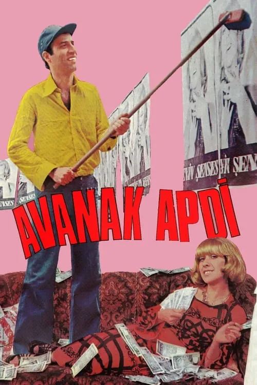 Avanak Apdi (movie)