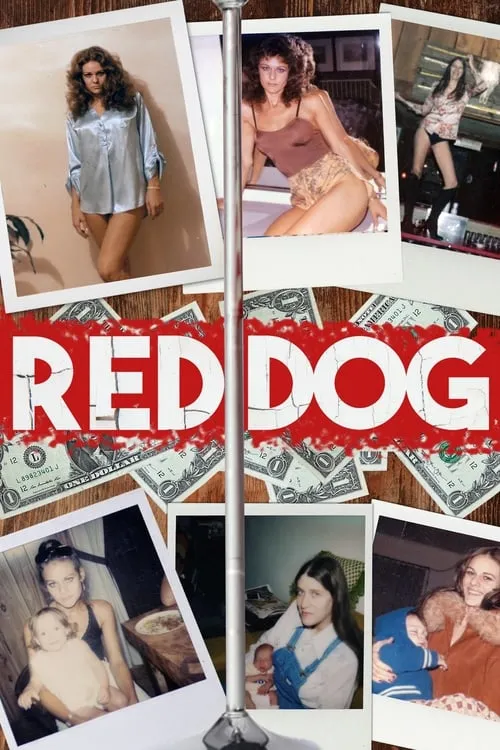 Red Dog (фильм)