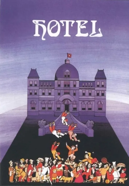 Hotel (фильм)