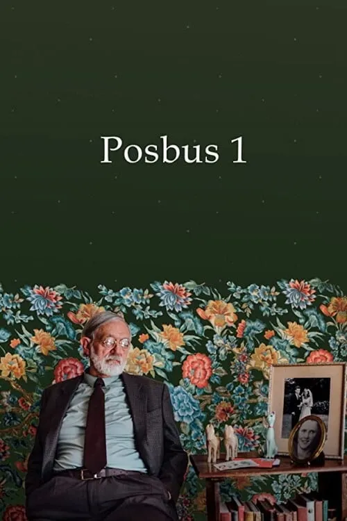 Posbus 1 (фильм)