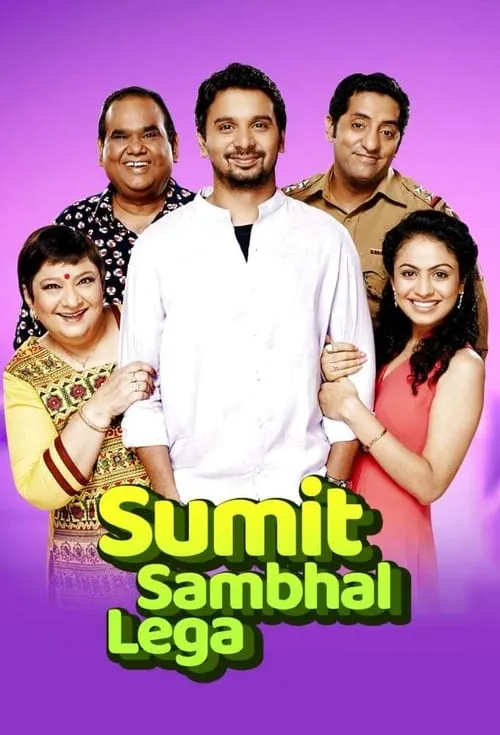 Sumit Sambhal Lega (сериал)