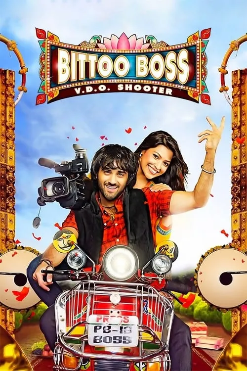 Bittoo Boss (movie)