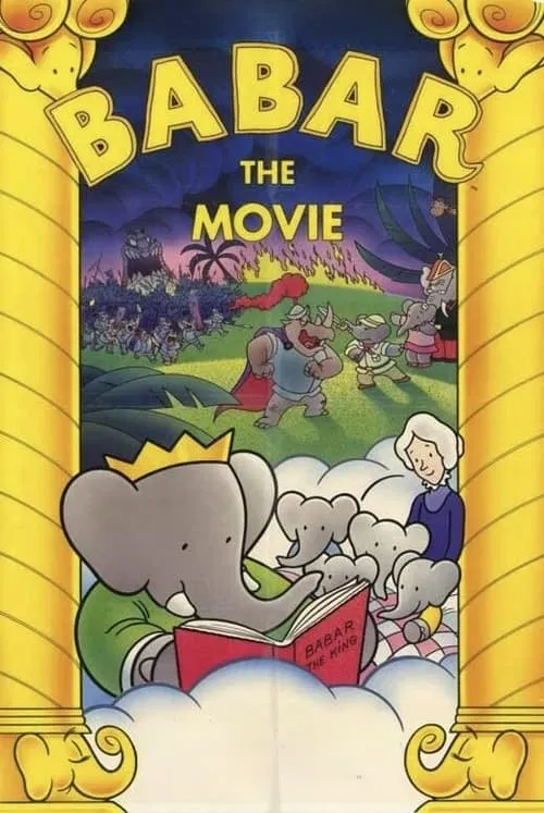 Babar: The Movie (фильм)