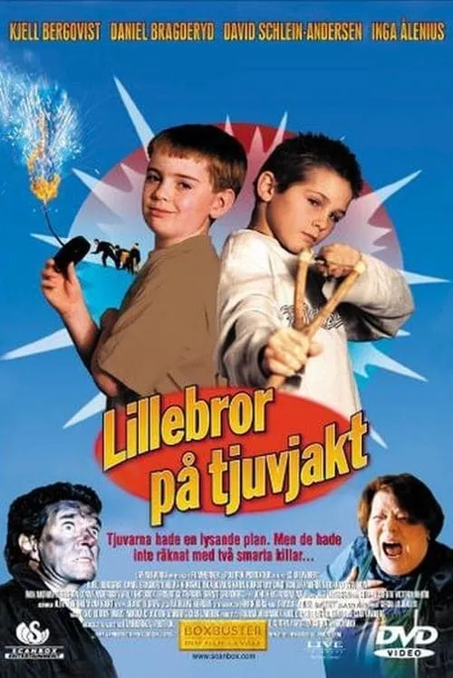 Lillebror på tjuvjakt (фильм)