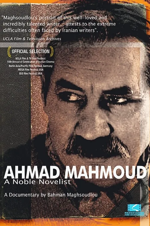 Ahmad Mahmoud: A Noble Novelist (movie)