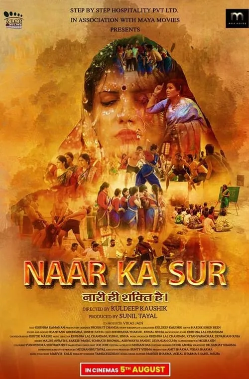 Naar Ka Sur (movie)