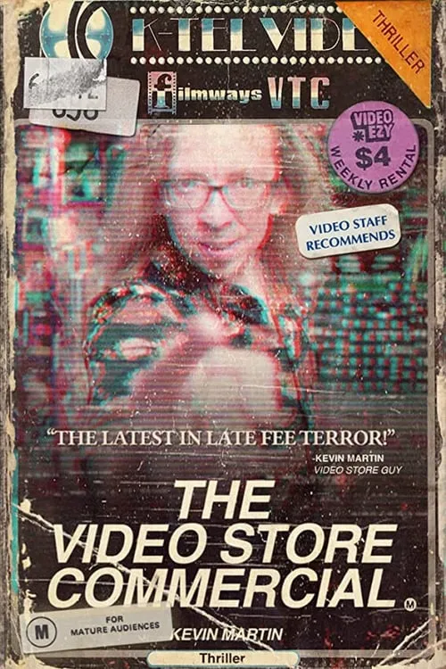 The Video Store Commercial (фильм)