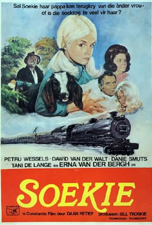 Soekie (movie)