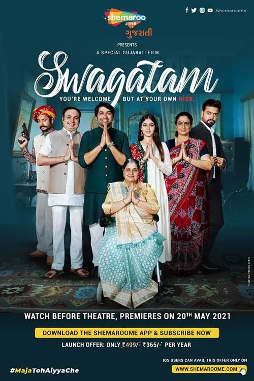 Swagatam (movie)